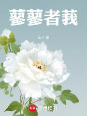 匪莪伊蔚