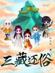 就是晦气到了