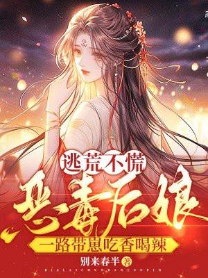 恶毒后娘又凶又狠