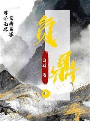 致于王道