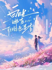 白月光知乎