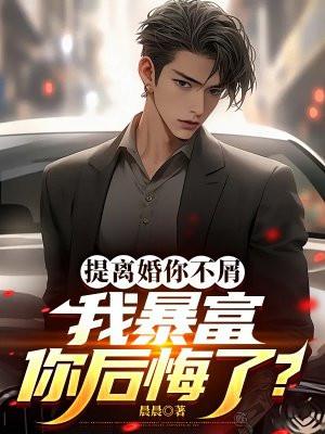 不离婚