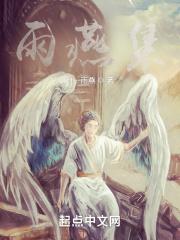 雨燕集中分布在哪
