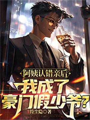 错把阿姨叫成奶奶