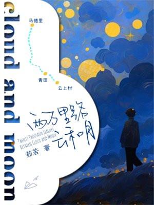 二万里是多少公里