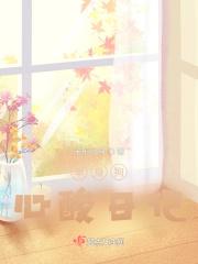 单身狗的悲伤事