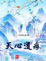 天心-cuore di cielo