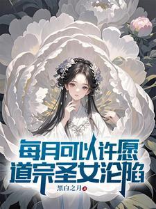 道圣宗58