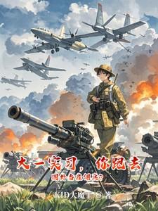 去国外当雇佣军犯法吗