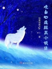 境由心造出自哪里