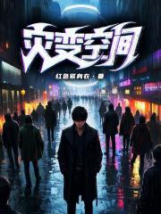 灾变空间有毒有害气体浓度检测实验