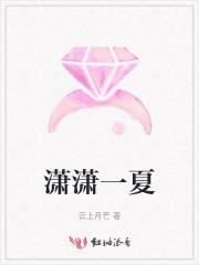 潇潇一的免费