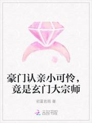 竟是玄门大宗师