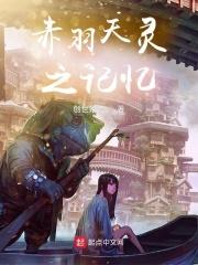 赤灵攻略