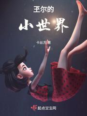 堔儿的小世界