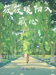 筱暖名字解释