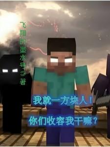 你们收容我