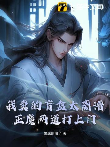 正版盲盒图片