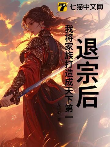 你诬蔑我是什么意思