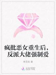 疯批反派总想