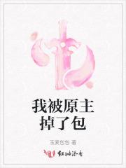 被包错了原主回来后我嫁了他叔