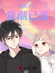 朝阳夕落什么意思
