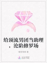顶流给我冲喜来了[穿书