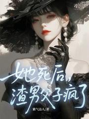 先是被未婚夫