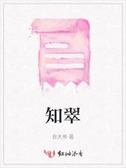 知翠元茶麸洗发水怎么样?