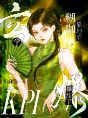 玄学 考试