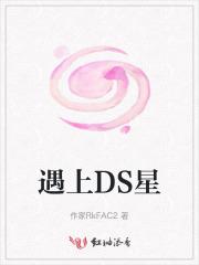 上海遇见星球科技有限公司