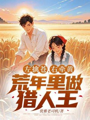 右擎苍