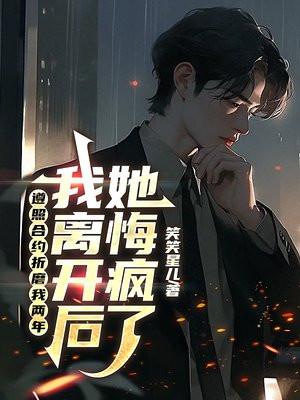 合约规定要遵守漫画
