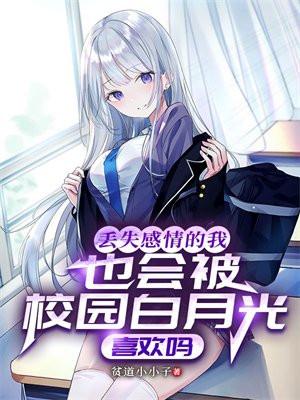 丢失了爱情还可以怎么说