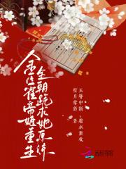 金丝雀天帝知乎作品