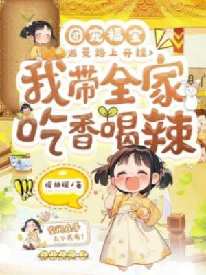 团宠福宝三