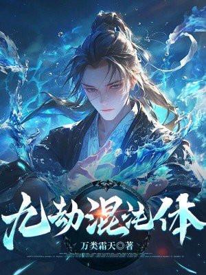 混沌九剑