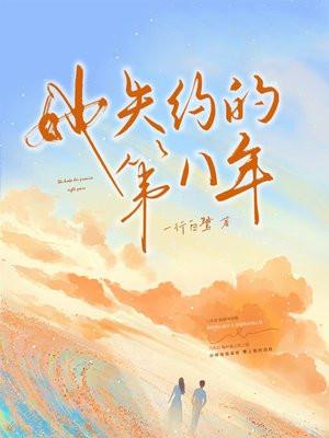 失她