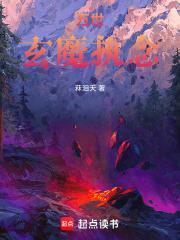万世玄帝