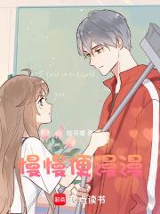 慢慢uumv