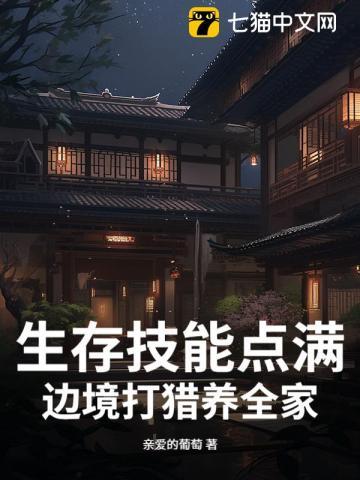 边境梗打猎怎么样
