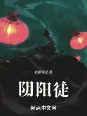 阴阳徒弟不听话还能干点啥的文案