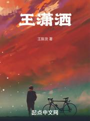 二货日记