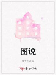 图说我们的价值观公益广告以开阔的视野