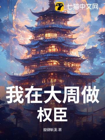 陛下本相不侍君