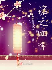 诺之品牌怎么样