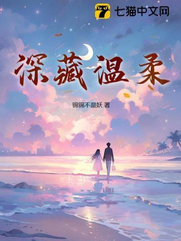 冷战两年还能和好吗