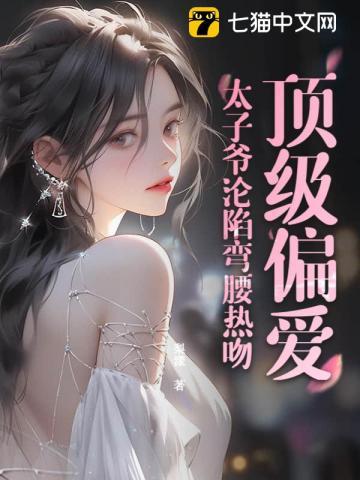 听晚安表情包