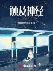 触及神经会长硬块吗