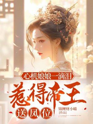 对她又打又骂